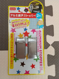 ダイソー
