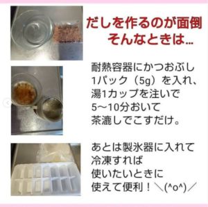 Easy baby food