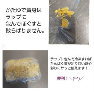 離乳食