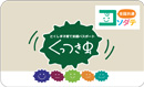 Child-rearing support passport Tokushima Prefecture