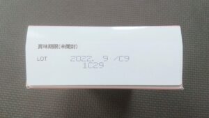 Baby free sample