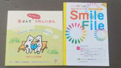 Hello Baby Online Souvenirs