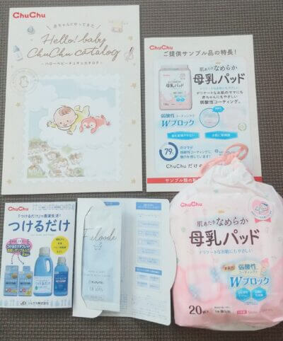 Hello baby souvenirs are gone