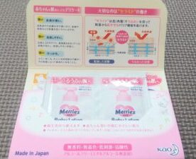 Baby souvenirs