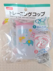 Daiso training cup