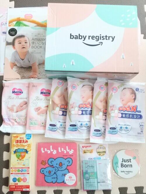 Amazon Childbirth Preparation Trial Box Contents