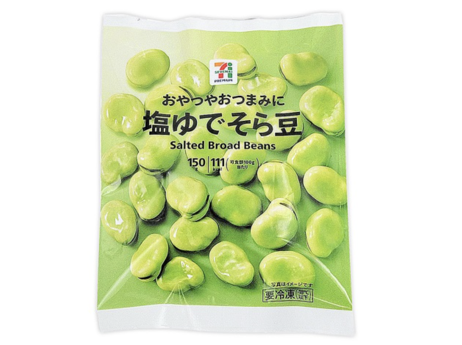 セブンイレブン無添加冷凍食品