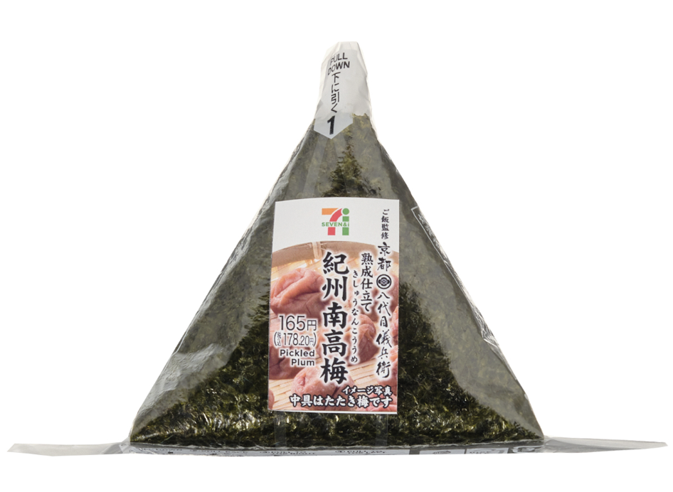 セブンイレブン無添加おにぎり
