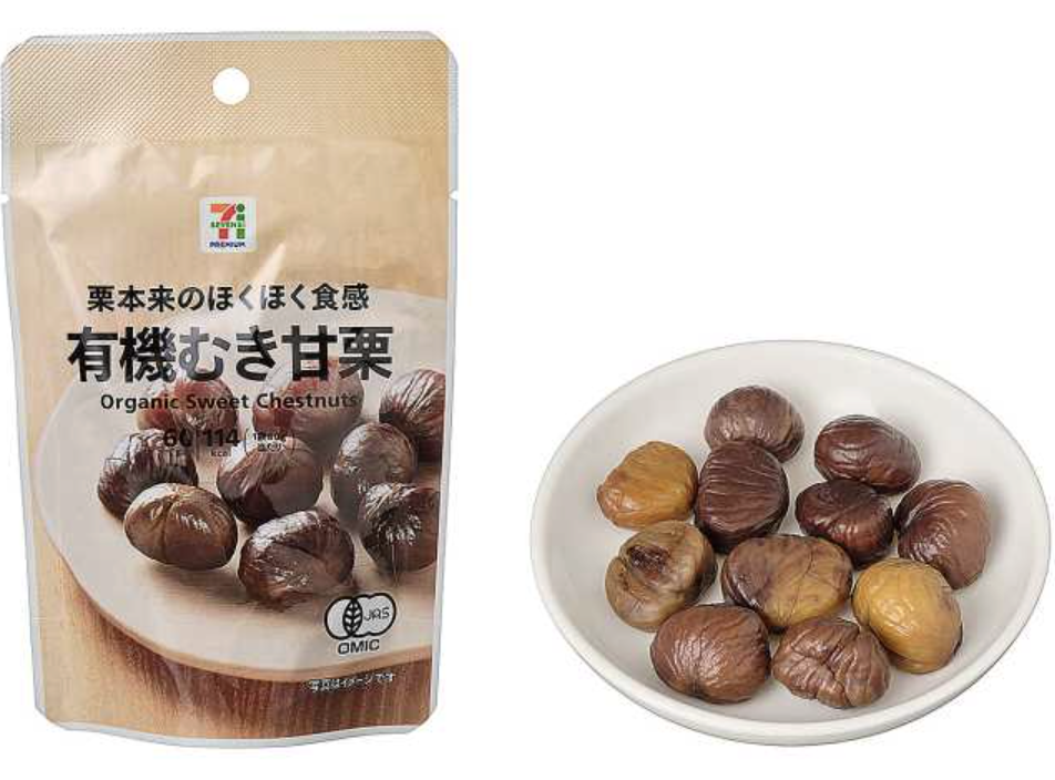 セブンイレブン無添加お菓子