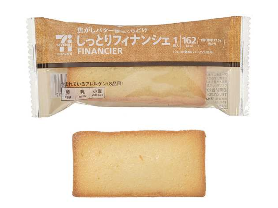 セブンイレブン無添加お菓子