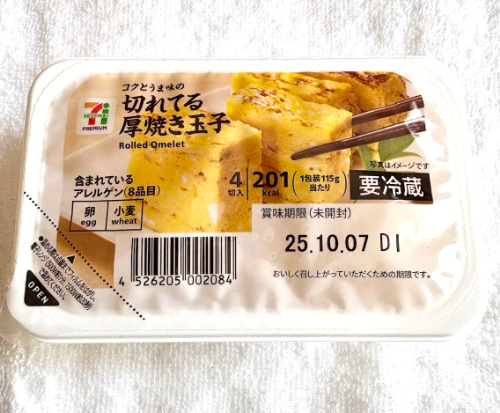 セブンイレブンの無添加の惣菜