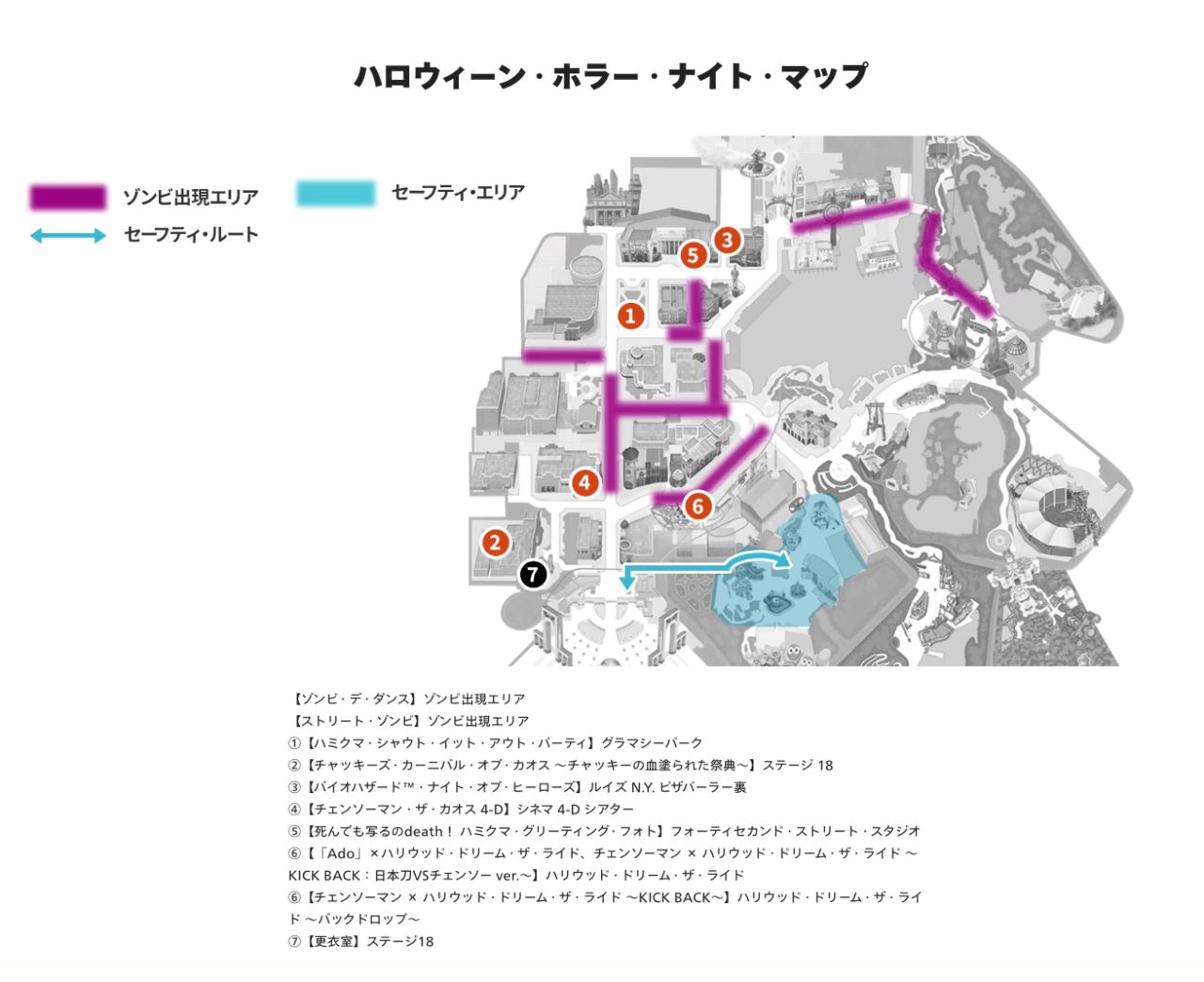 ユニバ ハロウィンの未就学児との楽しみ方