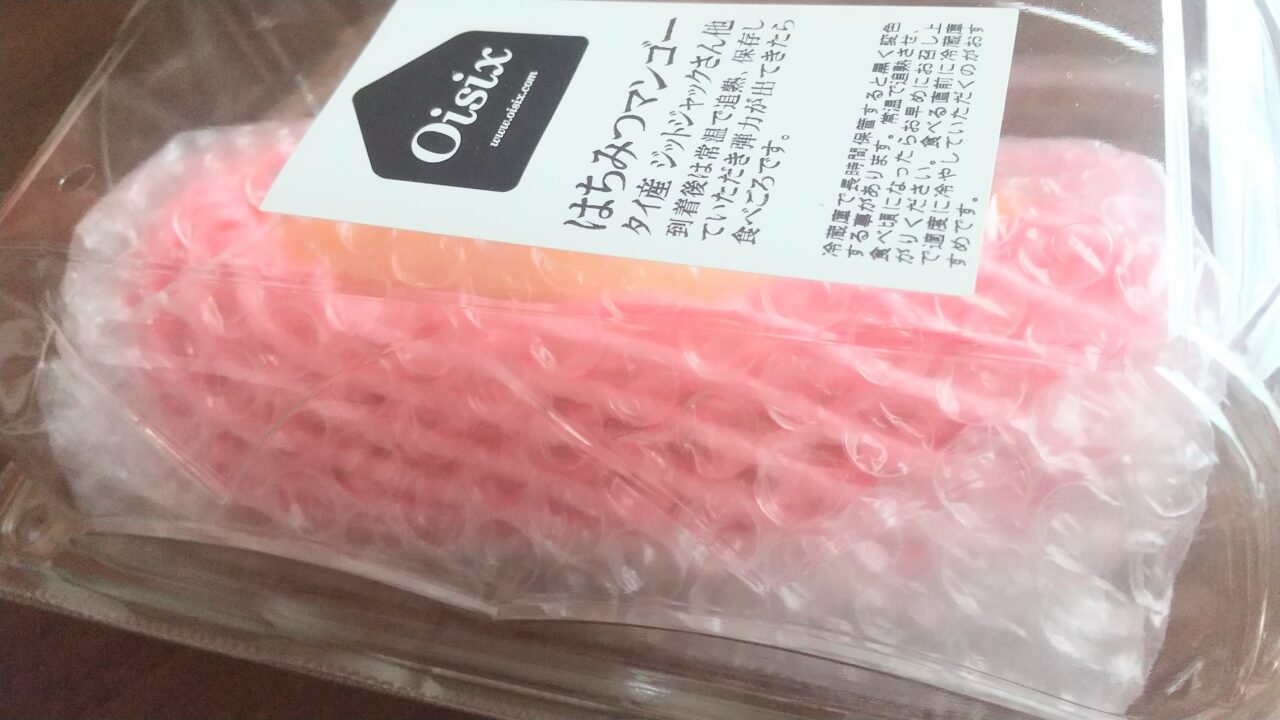 オイシックスのマンゴー