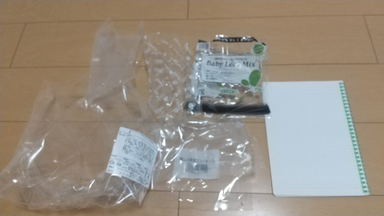 オイシックスお試しのデメリット