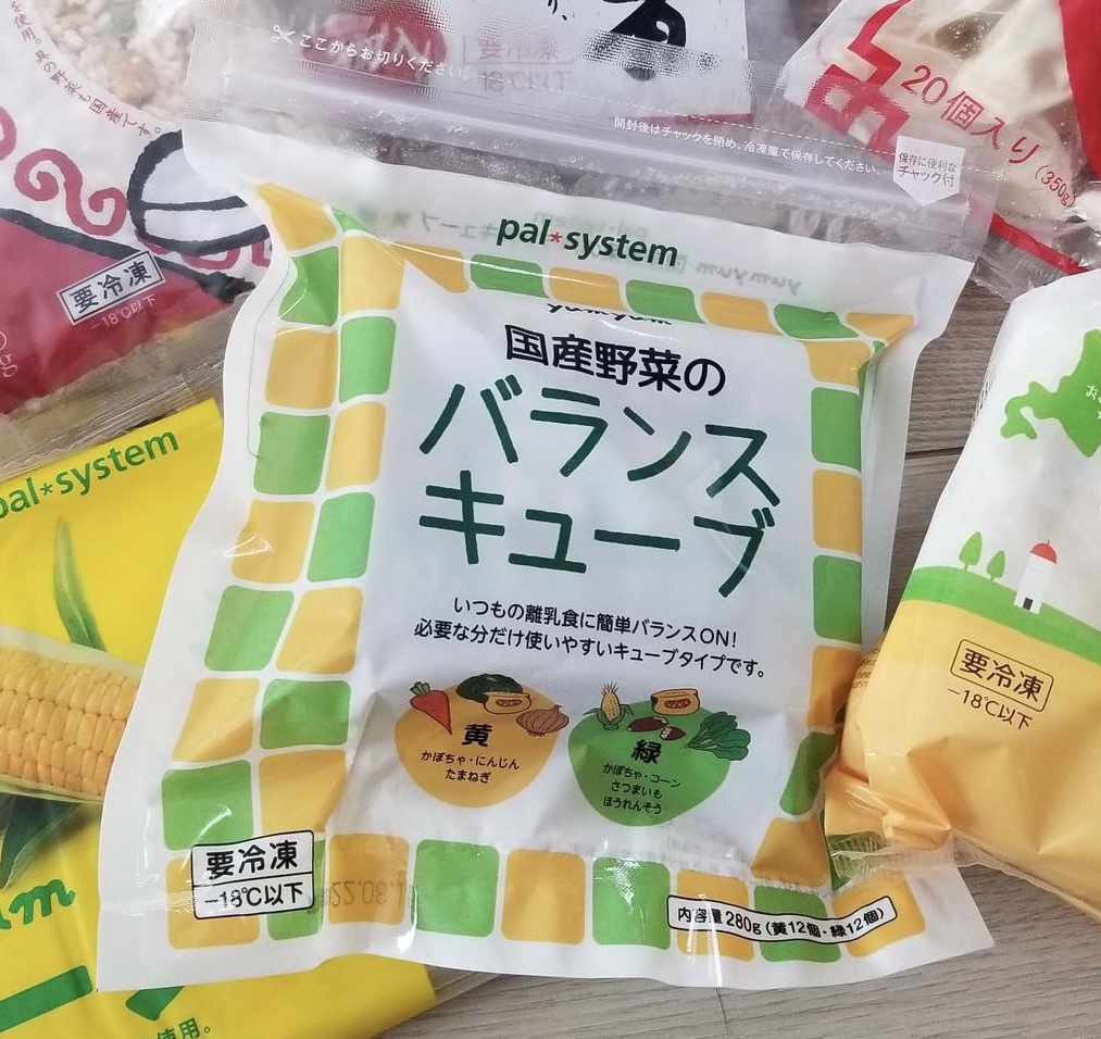 パルシステム離乳食キューブ