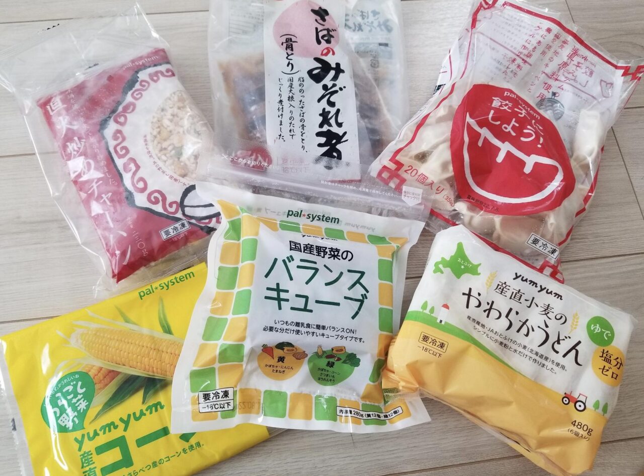 パルシステムお試しセットの内容