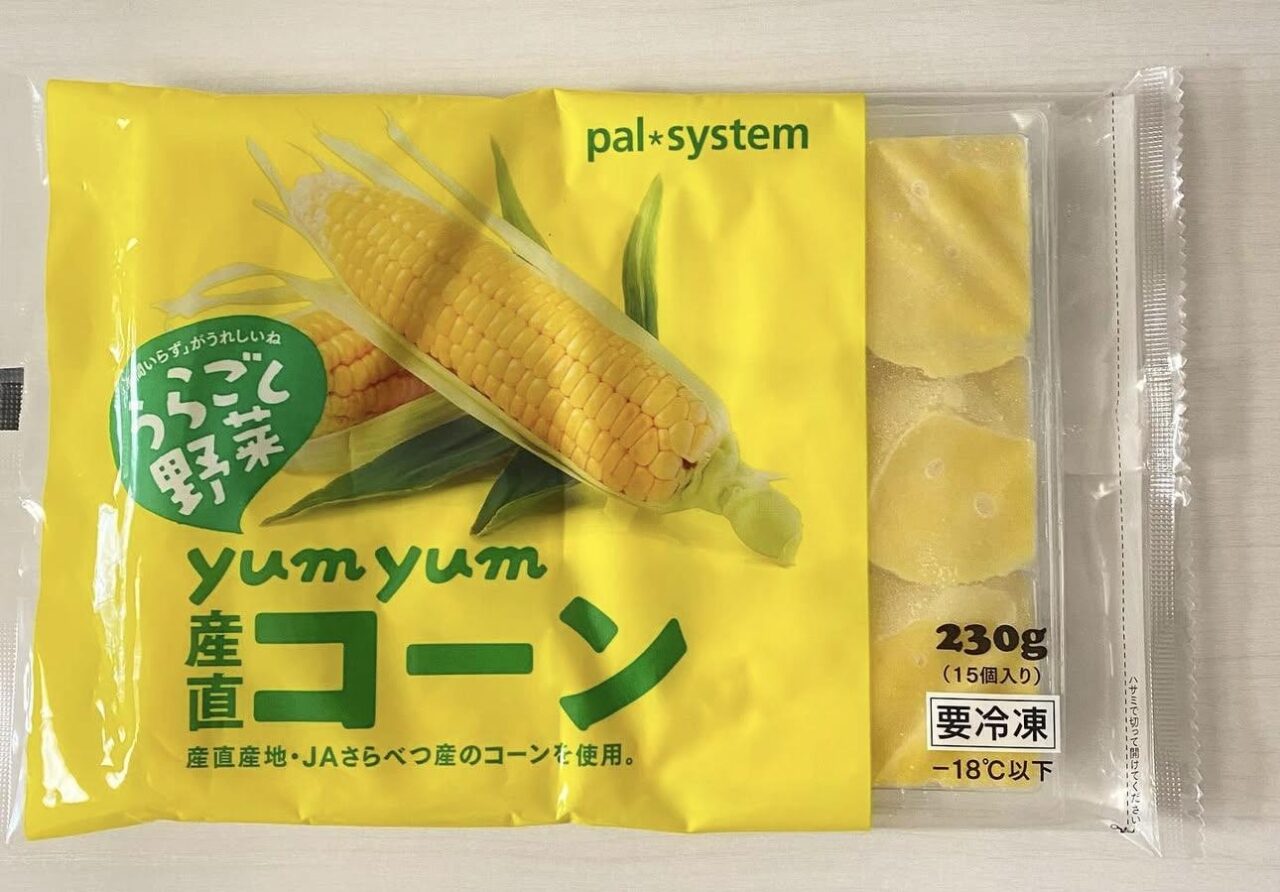 パルシステム離乳食おすすめの品