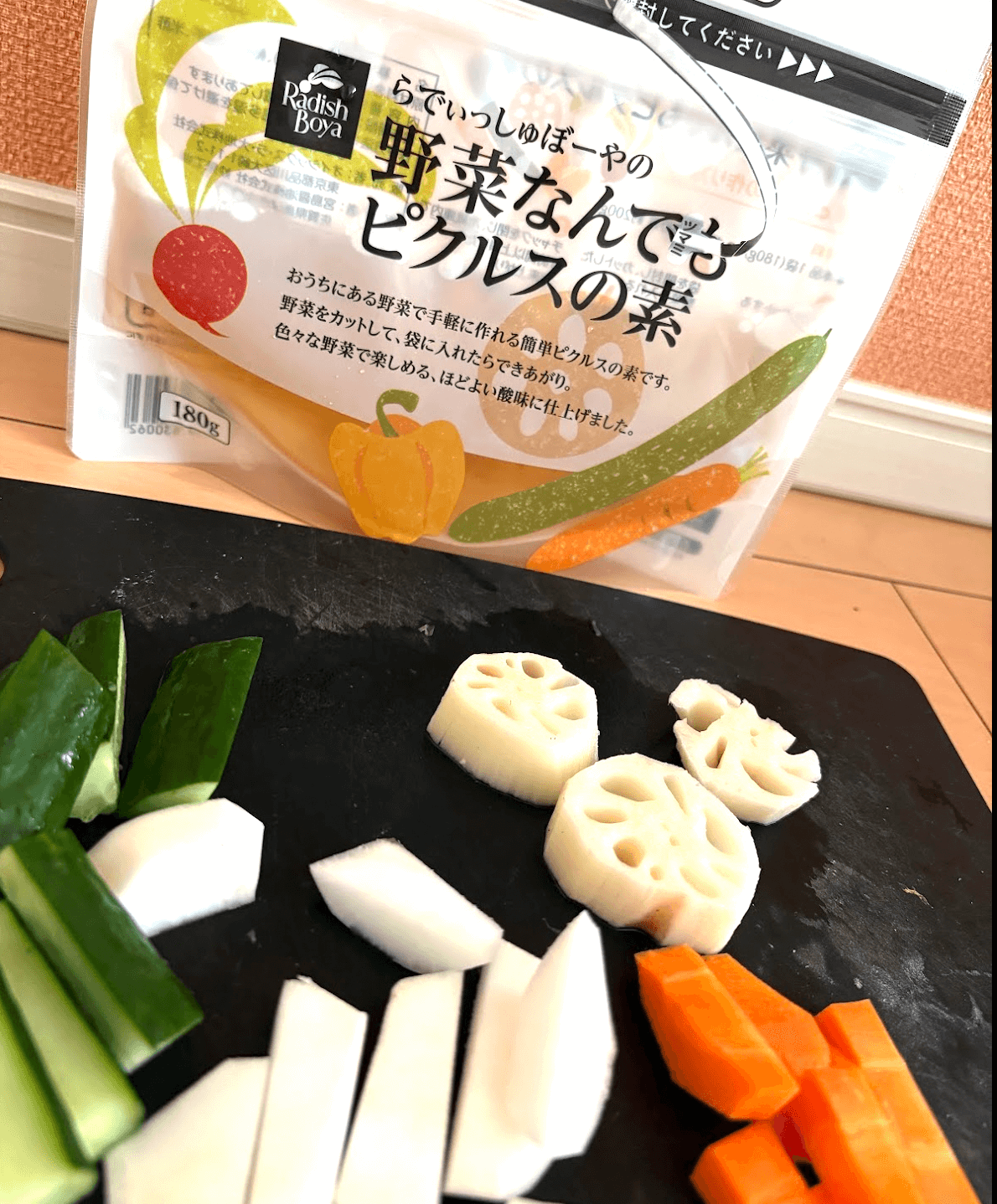 らでぃっしゅぼ ーやピクルスの素