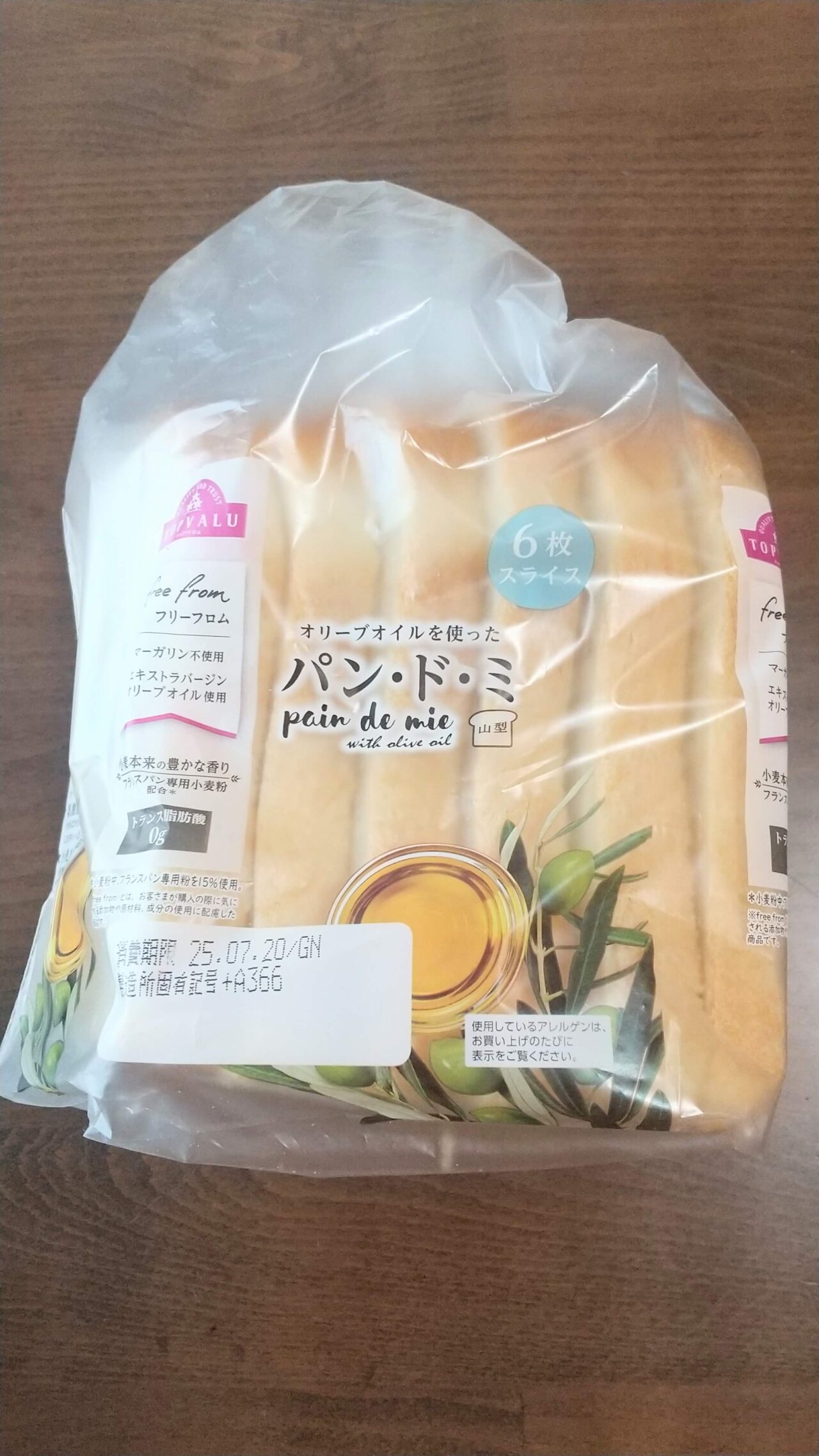 安心安全パン市販のもの